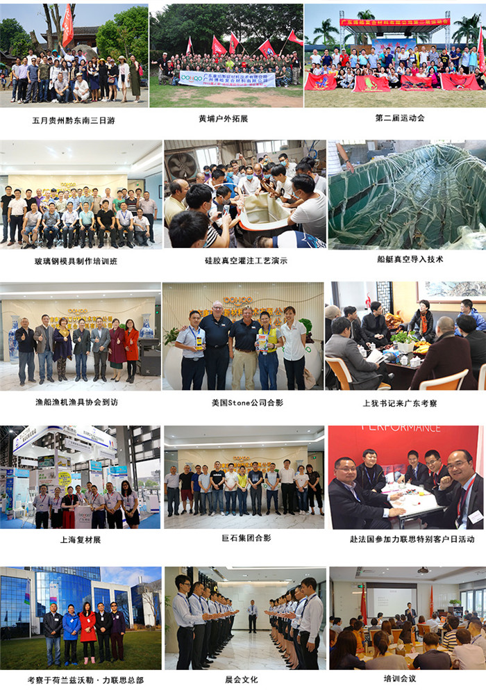 廣東博皓通過舉辦培訓班、工藝演示、戶外拓展等多項活動帶動品牌發展,實現活動傳播力在廣度和深度的延伸。