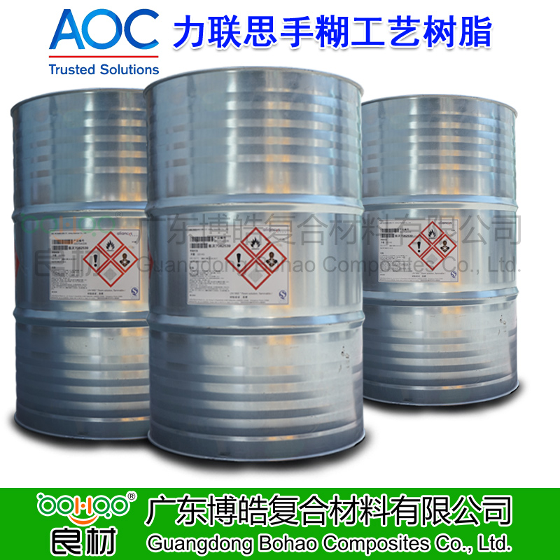 AOC力聯思樹脂廣東/廣西/海南總代理博皓供應手糊樹脂 原帝斯曼船用樹脂 游艇乙烯基酯樹脂 DSM乙烯基模具樹脂 鄰苯手糊工藝樹脂 預促進觸變樹脂。