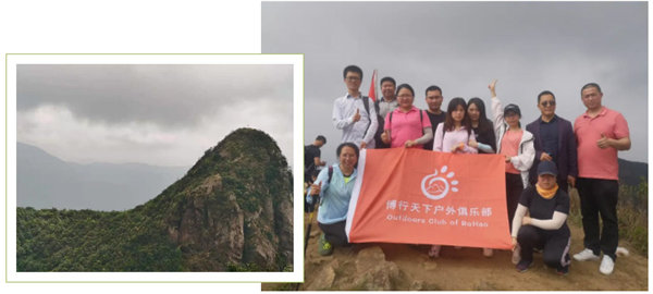 博行天下俱樂部走進從化十登的第二峰-雞枕山 -14