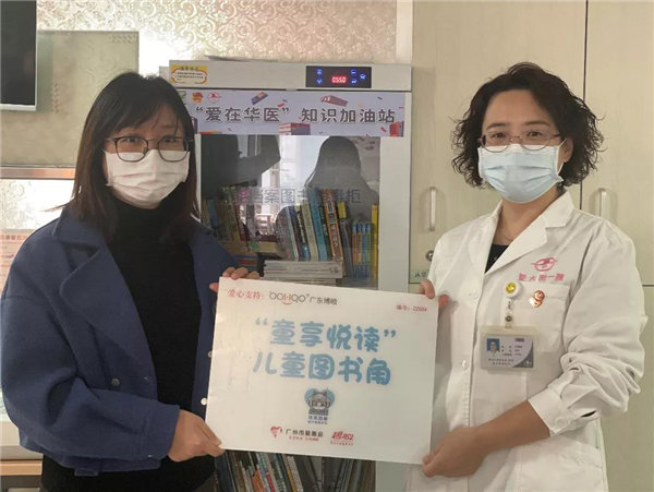 博皓公益丨愛心圖書角，書香傳希望   -2