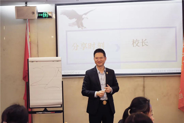 2022年廣東博皓鷹之家換屆 校長分享