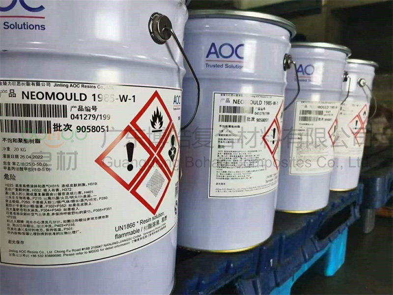 AOC 1985-W-1模具樹脂，低收縮，可用于快速制模