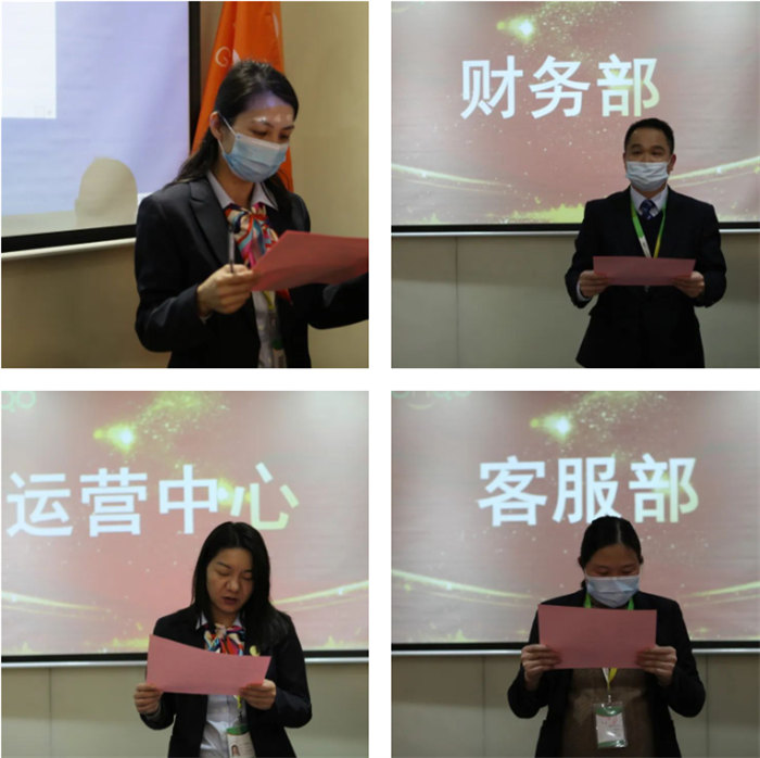 廣東博皓召開2022年度年終總結(jié)暨2023年工作計劃會議:2023年目標(biāo)責(zé)任書簽訂 -2