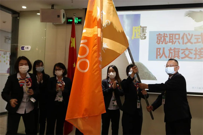 廣東博皓召開2022年度年終總結(jié)暨2023年工作計劃會議:授旗儀式