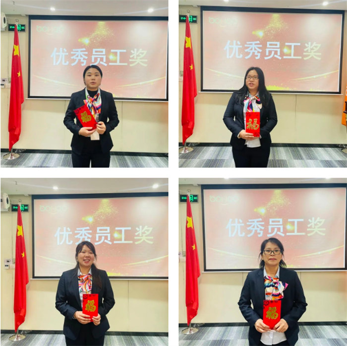 廣東博皓召開2022年度年終總結(jié)暨2023年工作計劃會議:年度表彰 -3