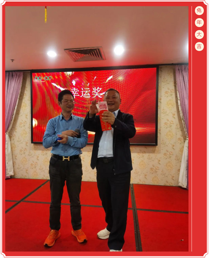 廣東博皓開工大吉丨金虎騰躍,兔來運轉 -15