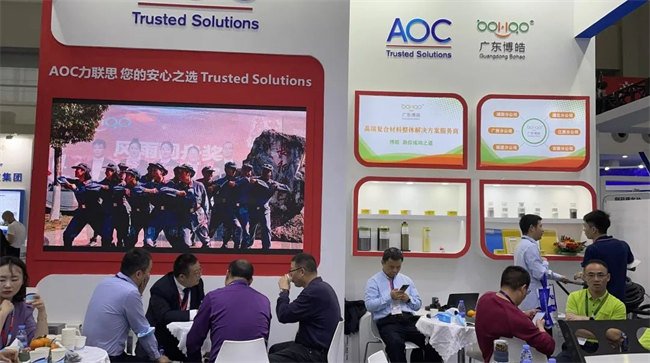 廣東博皓攜手AOC力聯(lián)思參加第1屆深圳國(guó)際復(fù)材展 -3