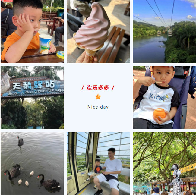 大手牽小手，快樂親子游！廣東博皓2023年親子游活動        -9