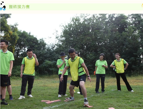 運(yùn)動(dòng)與激情碰撞，健康與快樂(lè)共享&mdash;廣東博皓第六屆運(yùn)動(dòng)會(huì)（二）        -3