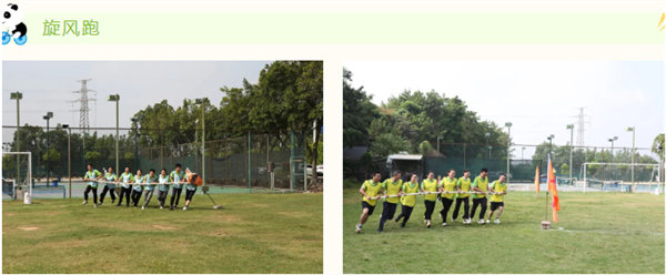 運(yùn)動(dòng)與激情碰撞，健康與快樂(lè)共享&mdash;廣東博皓第六屆運(yùn)動(dòng)會(huì)（二）        -6