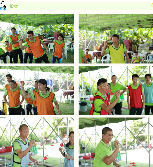 運(yùn)動(dòng)與激情碰撞，健康與快樂(lè)共享&mdash;廣東博皓第六屆運(yùn)動(dòng)會(huì)（二）        -7