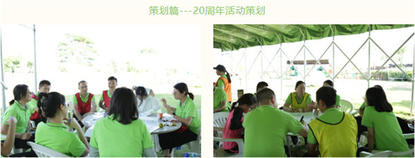 運(yùn)動(dòng)與激情碰撞，健康與快樂(lè)共享&mdash;廣東博皓第六屆運(yùn)動(dòng)會(huì)（二）        -11