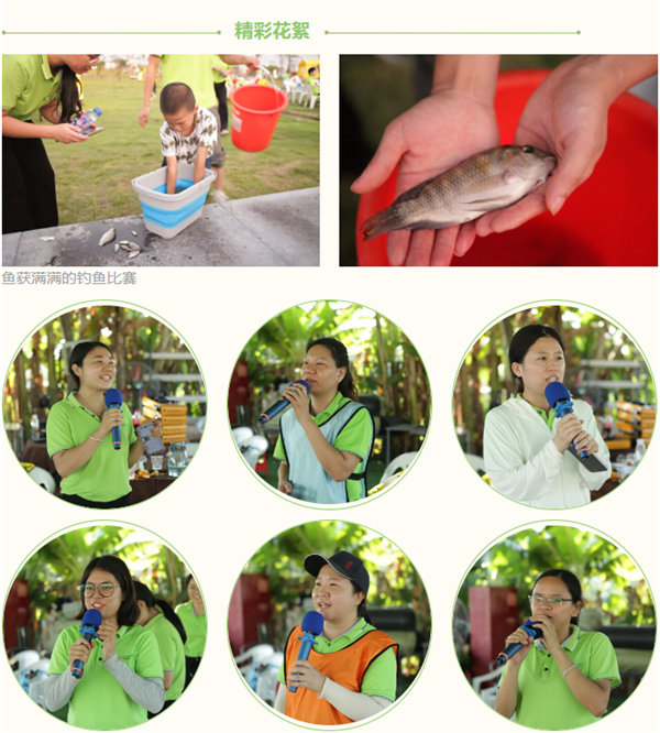 運(yùn)動(dòng)與激情碰撞，健康與快樂(lè)共享&mdash;廣東博皓第六屆運(yùn)動(dòng)會(huì)（二）        -13