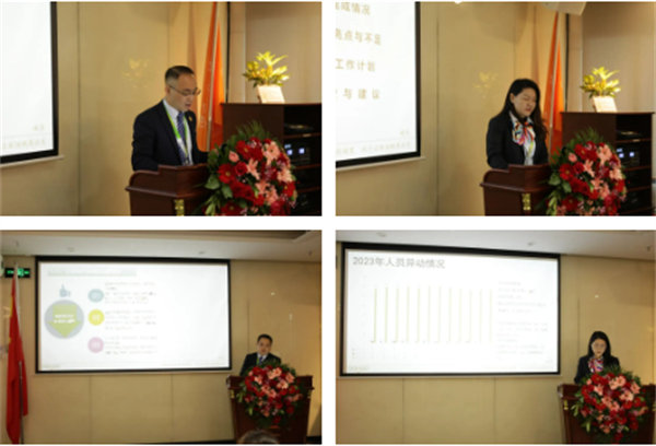 共襄盛典,啟航新征程!廣東博皓年度總結大會-各部門述職