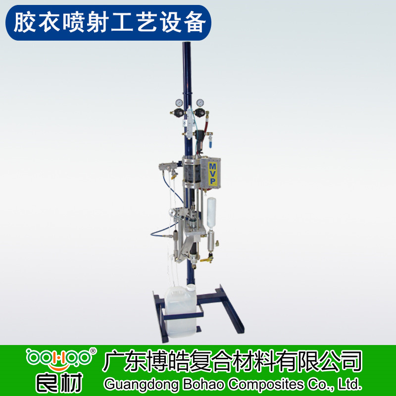 博皓供應FRP膠衣噴射工藝設(shè)備 玻璃鋼復合材料內(nèi)/外混膠衣樹脂噴槍配件 膠衣噴涂機