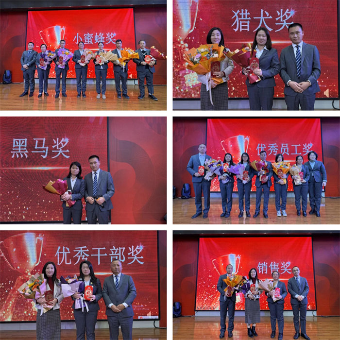 勢(shì)啟新章,共繪新藍(lán)圖—廣東博皓年終盛會(huì)-9