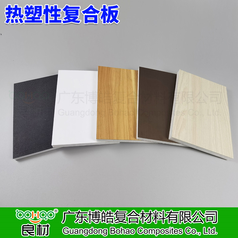 廣東博皓供應功能性復合板 熱塑性復合板材 玻璃鋼/CFRT層壓復合材料板材 冷藏車廂/冷庫/方艙/集裝箱/建筑用復合板材