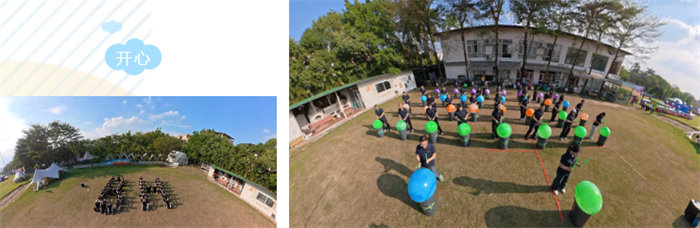 廿一載風(fēng)雨同路，第七屆運(yùn)動(dòng)同心&mdash;廣東博皓趣味運(yùn)動(dòng)會(huì)   -11