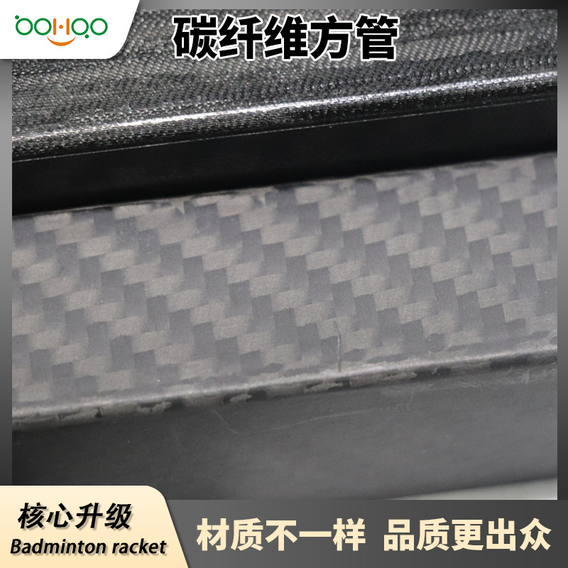 博皓復合材料廠家供應 航空航天用高模量碳纖維管多尺寸規格 純黑/彩色電鍍/芳綸混紡碳纖維方管可定制   -2