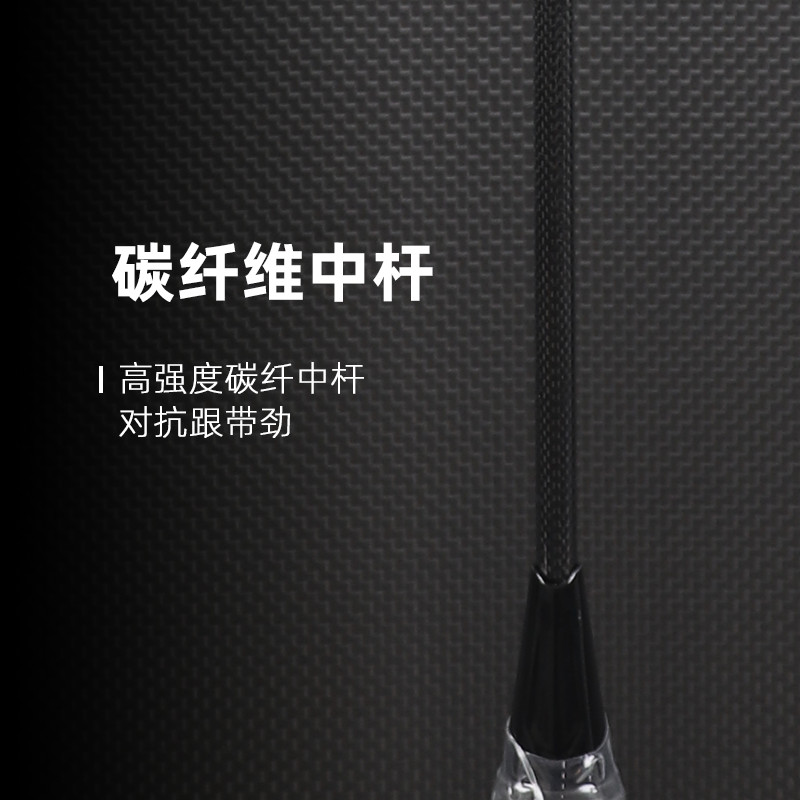 廣東博皓供應碳纖維體育運動裝備 全碳纖維羽毛球拍 超輕亮光1K/3K碳纖維一體拍 高硬度高彈性碳纖羽拍   -7