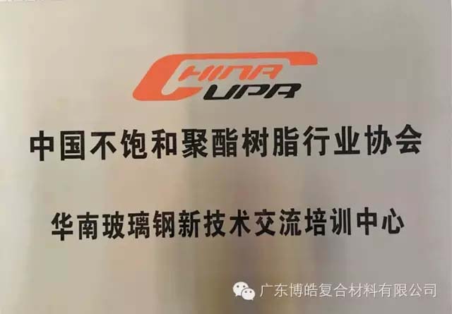 華南新技術交流培訓中心第三期模具制作培訓班6月開班啦！