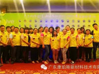 慈善夜，讓愛飛揚(yáng)，義工行，博皓給力