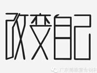 【博皓感悟】團(tuán)隊(duì)中的八類乞丐:你不改變,誰(shuí)也救不了你! 【博皓感悟】團(tuán)隊(duì)中的八類乞丐:你不改變,誰(shuí)也救不了你!