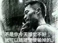 博皓感悟 | 具備強大的心力，直到世界盡頭