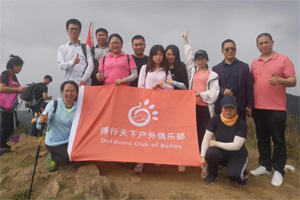 博行天下俱樂部【愿徒7里蕭瑟,換您心中一抹歡笑】 博行天下俱樂部【愿徒7里蕭瑟,換您心中一抹歡笑】