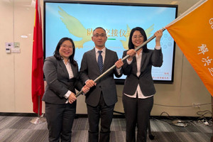 薪火相傳啟新程，傳承革新耀新章 | 學習組織換屆盛典，精彩回顧（一）