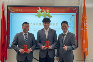 群英競逐，共創未來 | 學習組織換屆盛典，精彩回顧（二）