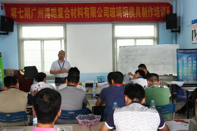 博皓總經理尹秀林發(fā)表講話