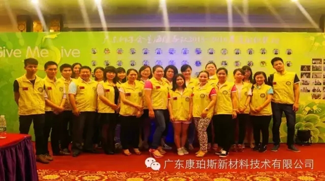 慈善夜,讓愛飛揚,義工行,博皓給力