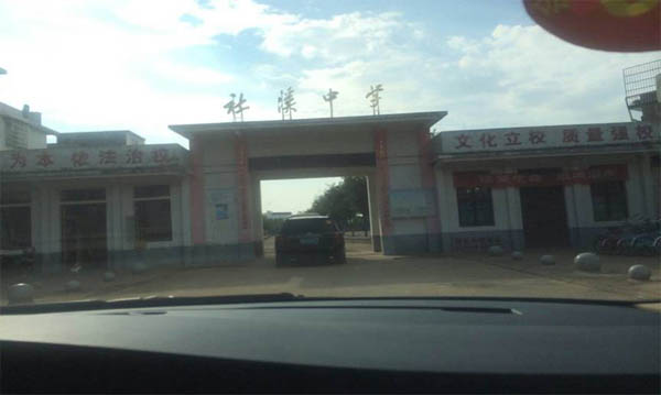 愛的路上，有你，有我，有博皓！&mdash;&mdash;助學上猶行-9