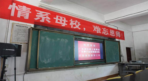 愛的路上，有你，有我，有博皓！&mdash;&mdash;助學上猶行-13