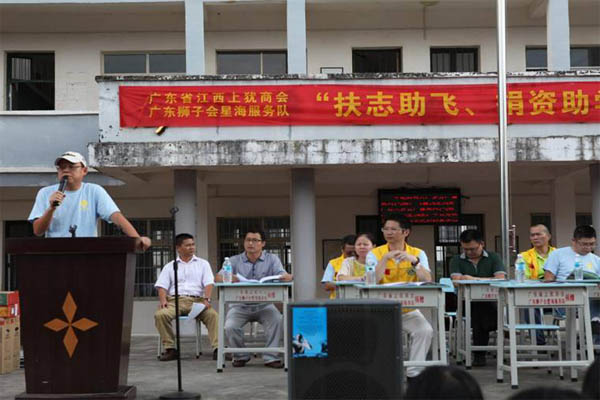 愛的路上，有你，有我，有博皓！&mdash;&mdash;助學上猶行-18