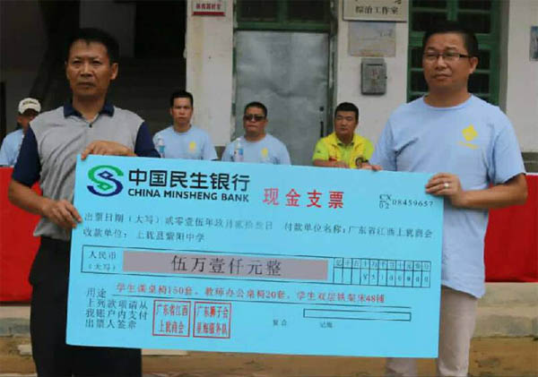 愛的路上，有你，有我，有博皓！&mdash;&mdash;助學上猶行-36