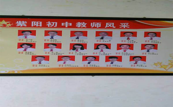 愛的路上，有你，有我，有博皓！&mdash;&mdash;助學上猶行-40