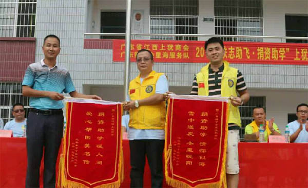 愛的路上，有你，有我，有博皓！&mdash;&mdash;助學上猶行-42