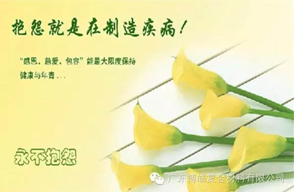 【博皓感悟】團(tuán)隊(duì)中的八類乞丐：你不改變，誰也救不了你！-9