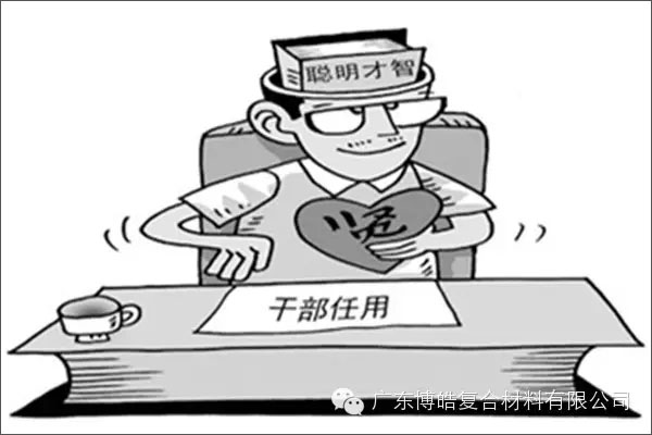 學(xué)會(huì)這些世界頂級(jí)思維，終身受用--任用