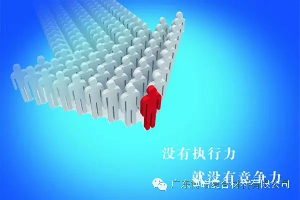 學(xué)會(huì)這些世界頂級(jí)思維，終身受用--執(zhí)行